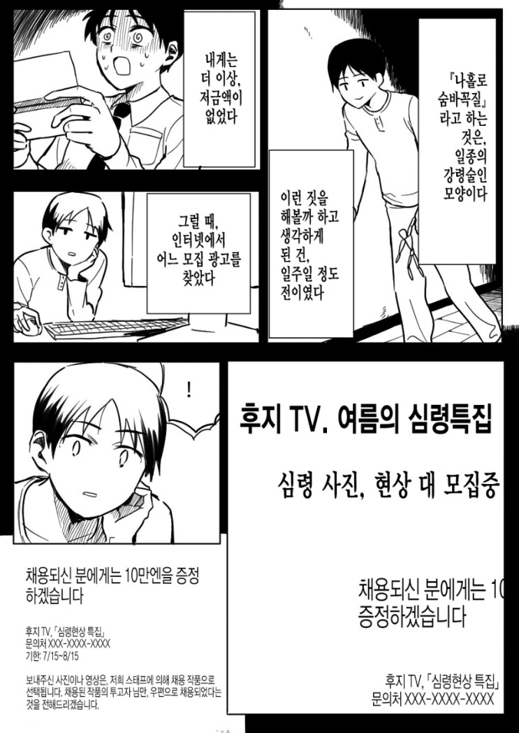 manga_1378910_002.webp