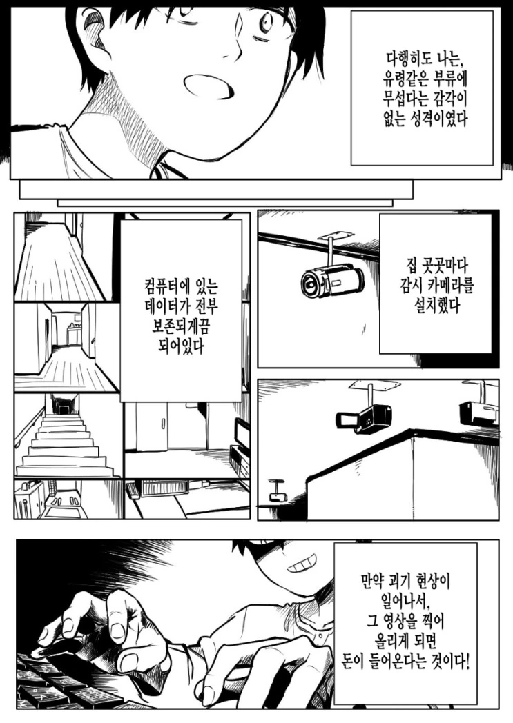 manga_1378910_003.webp