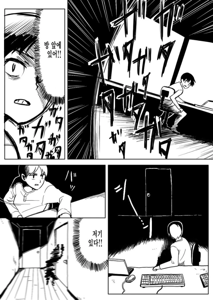 manga_1378910_011.webp
