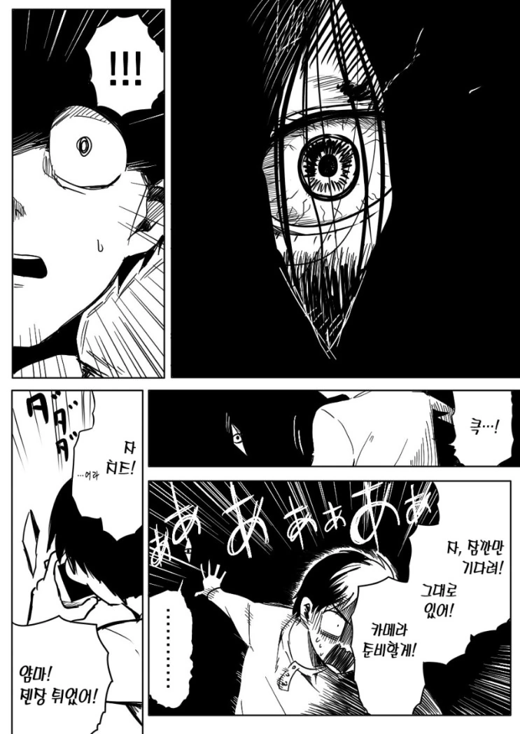 manga_1378910_013.webp