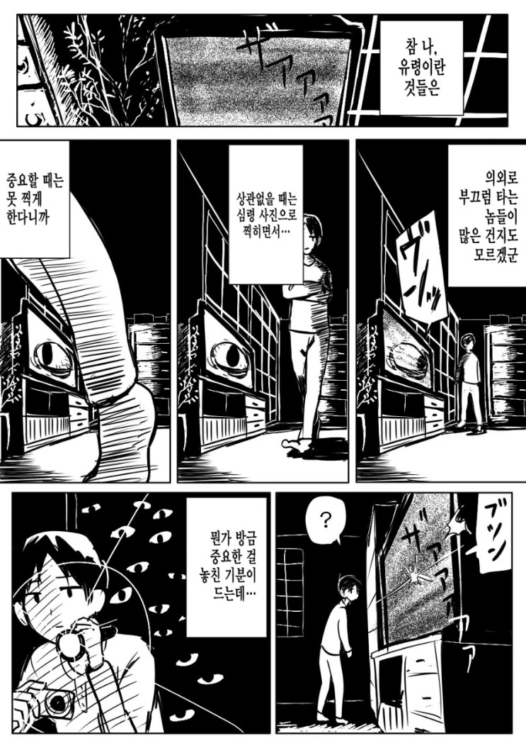 manga_1378910_016.webp