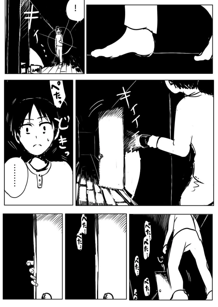 manga_1378910_017.webp