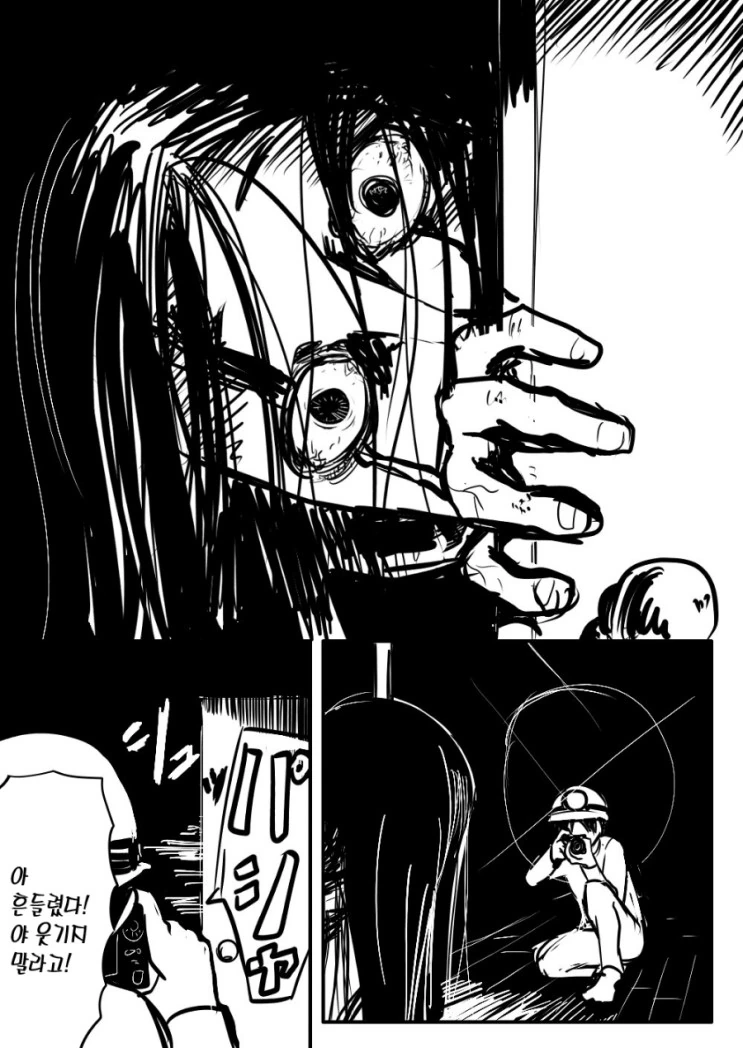 manga_1378910_018.webp