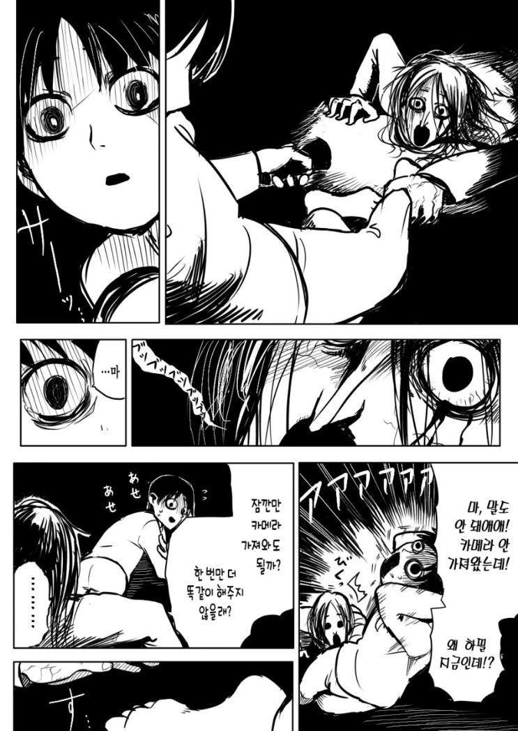 manga_1378910_023.webp