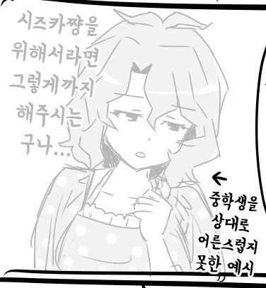 manga_1379691_003.webp