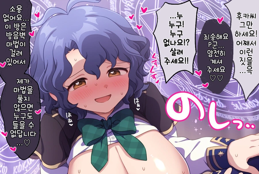 manga_1379691_004.webp