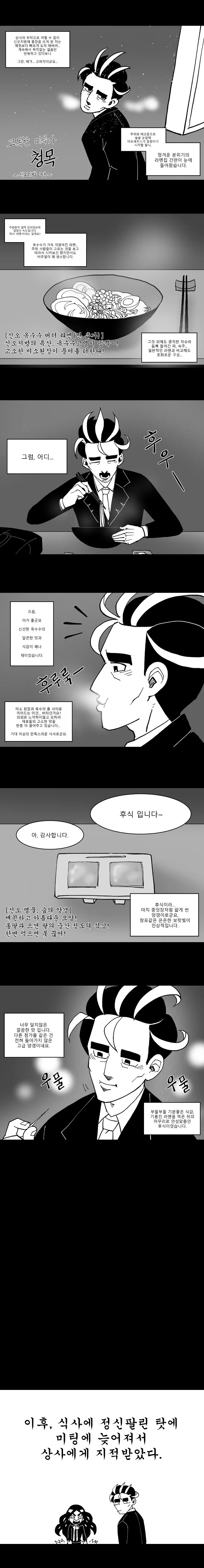 manga_1383287_001.webp