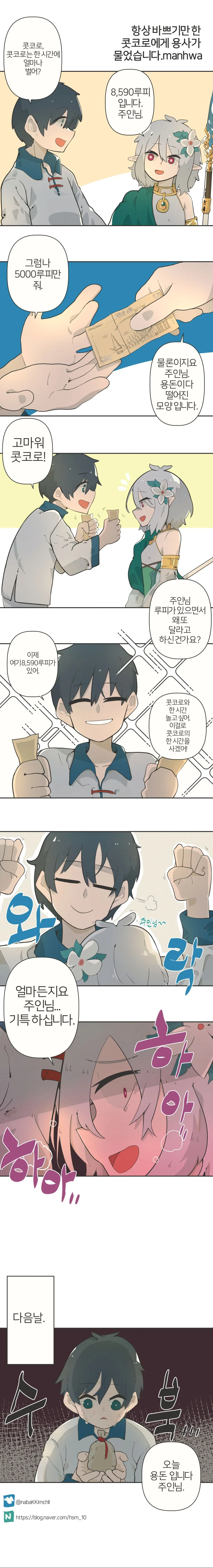 manga_1439002_001.webp