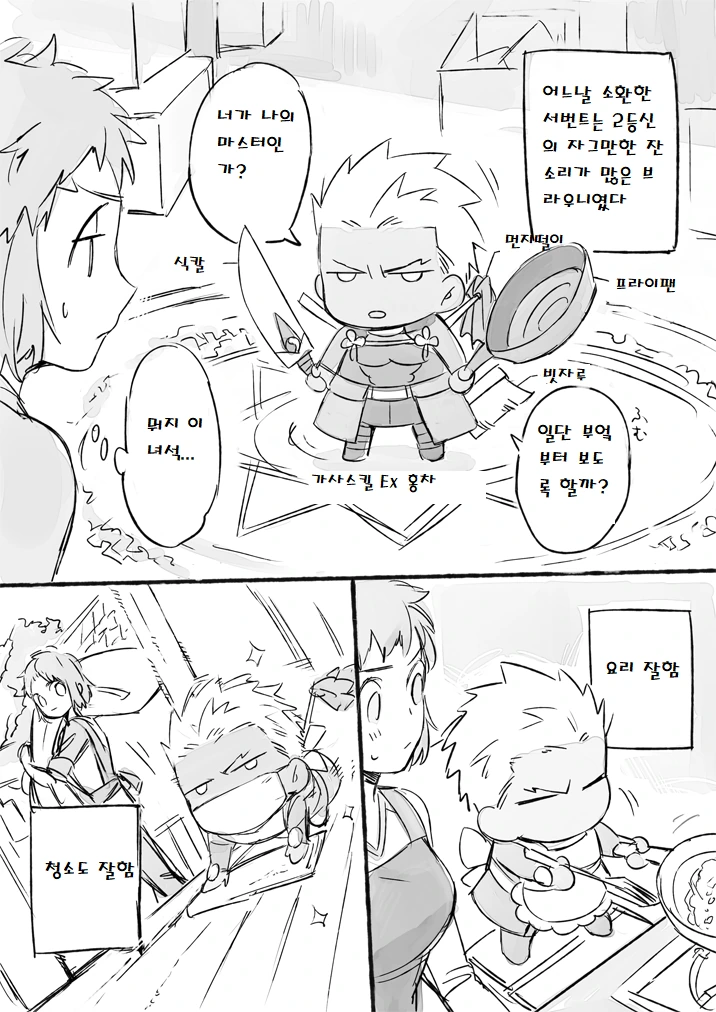 manga_1449212_001.webp