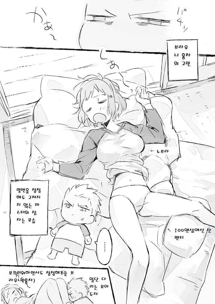 manga_1449212_002.webp