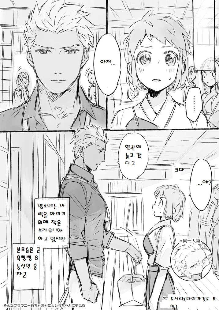 manga_1449212_004.webp