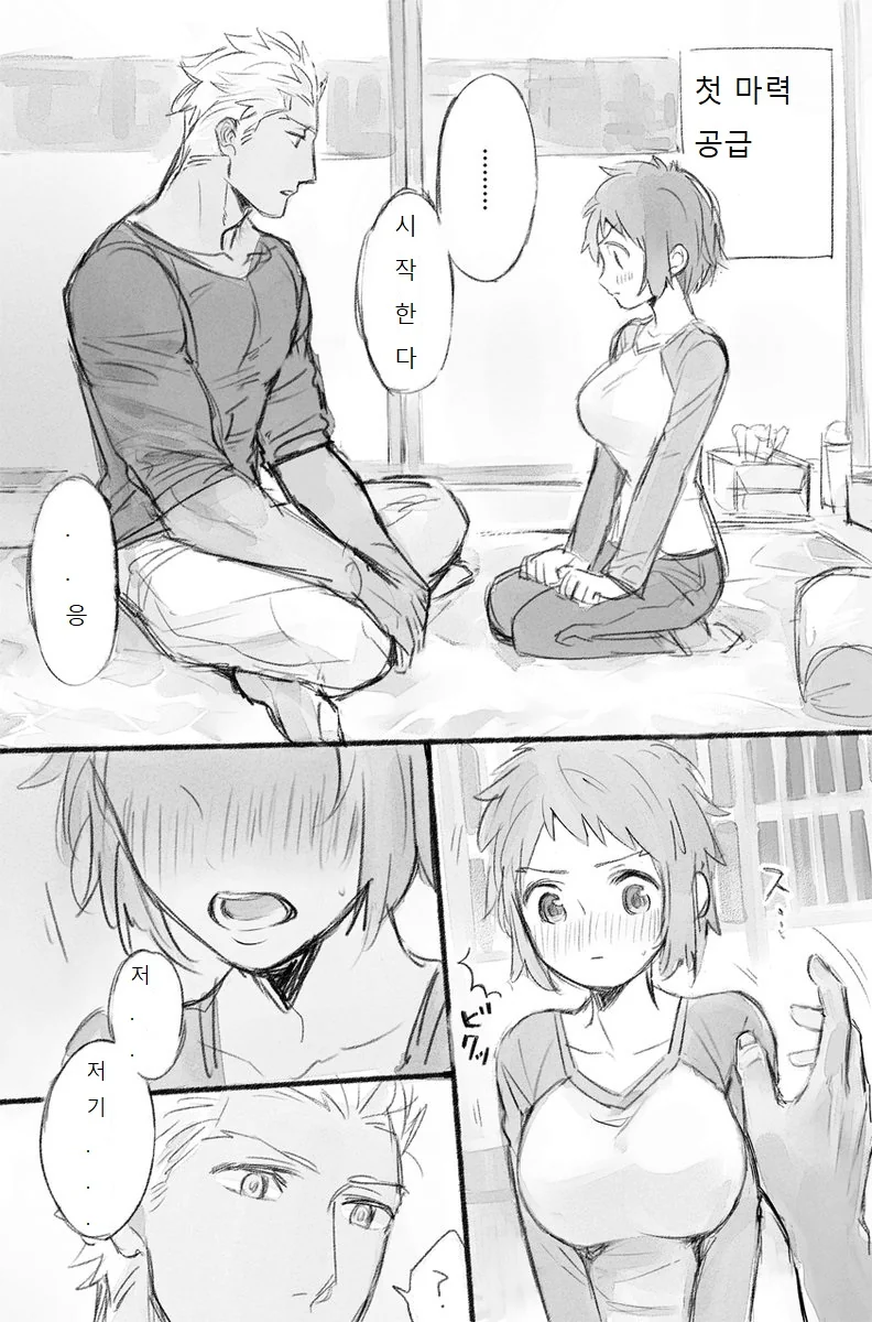 manga_1449212_005.webp
