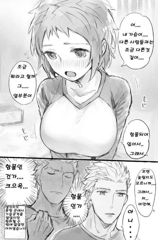 manga_1449212_006.webp