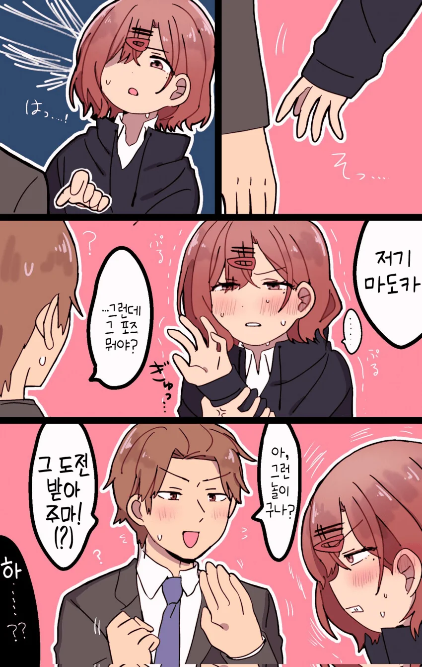 manga_1490584_001.webp