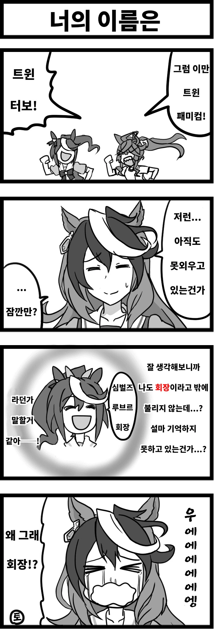 manga_1495437_001.webp