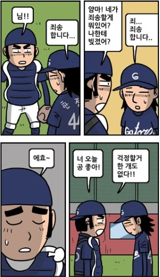 manga_1502275_002.webp