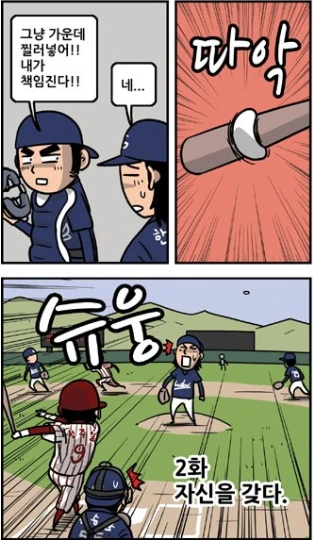 manga_1502275_003.webp