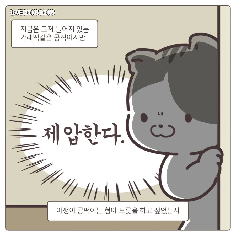 manga_1505941_003.webp