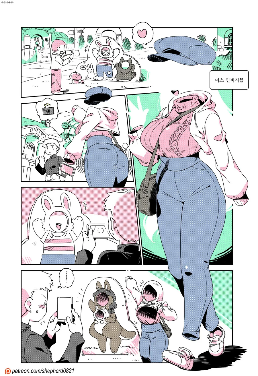 manga_1512776_012.webp