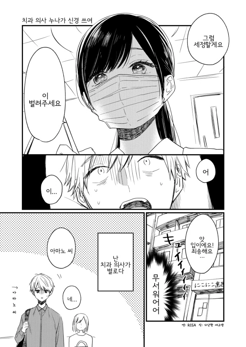 manga_1529047_001.webp