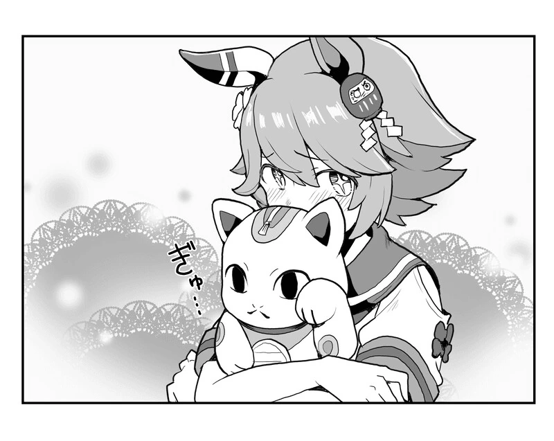 manga_1543947_003.webp