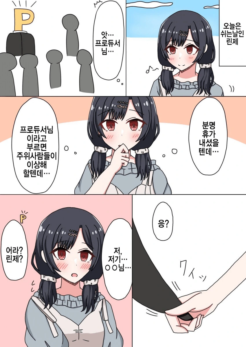 manga_1549625_001.webp