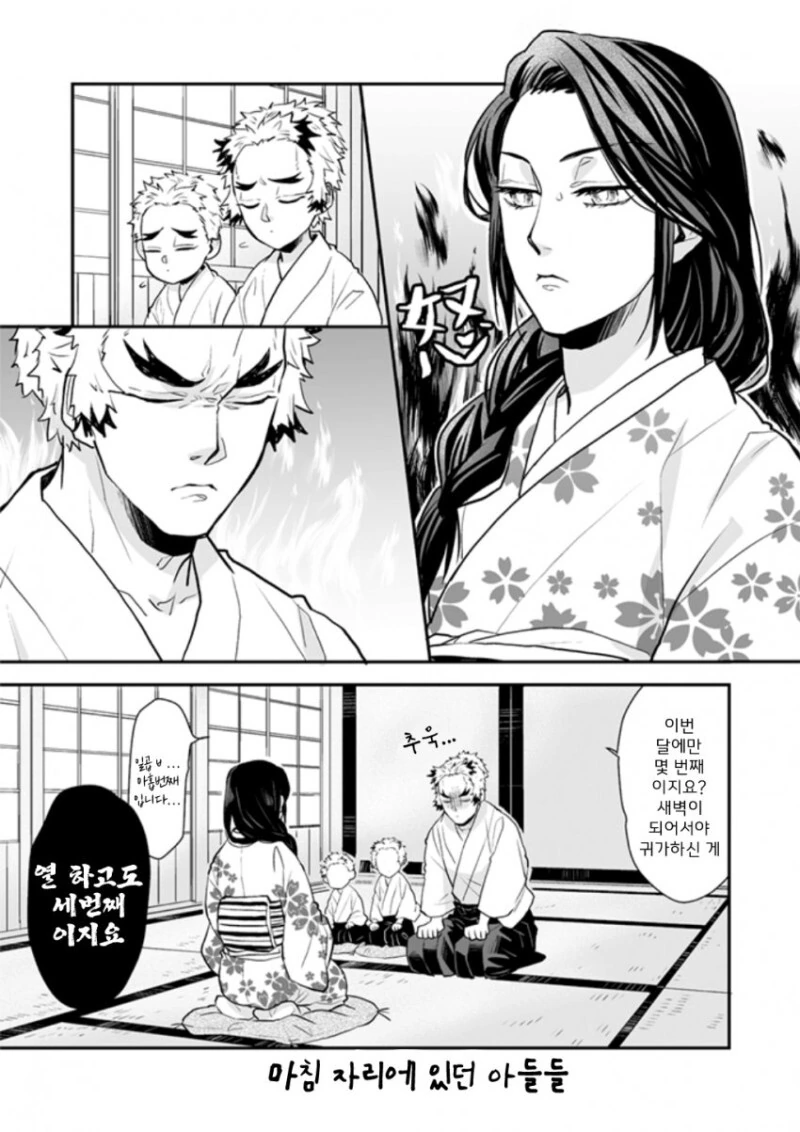manga_1605539_004.webp