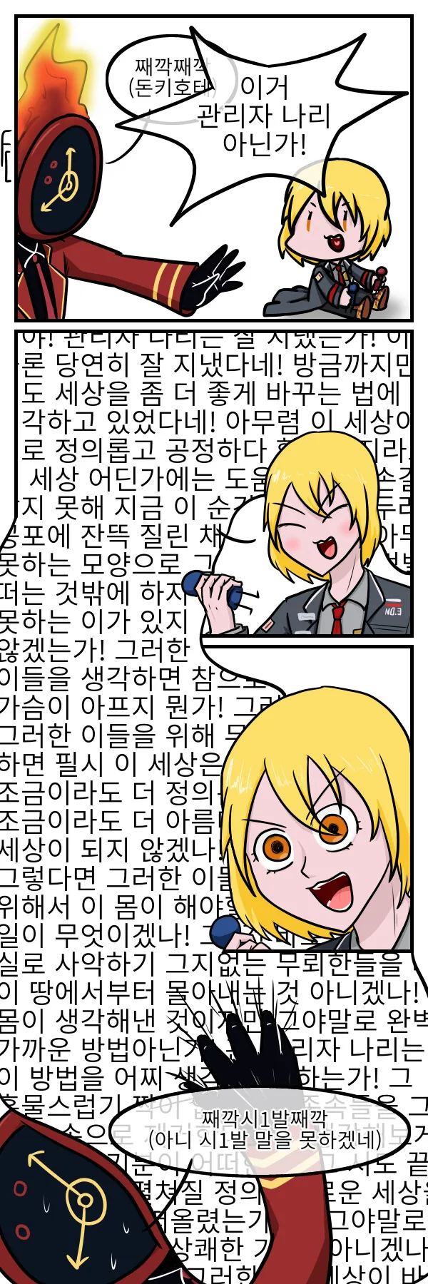 manga_1619349_001.webp