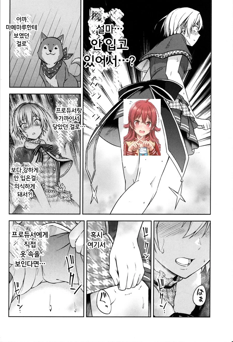 manga_1635709_016.webp