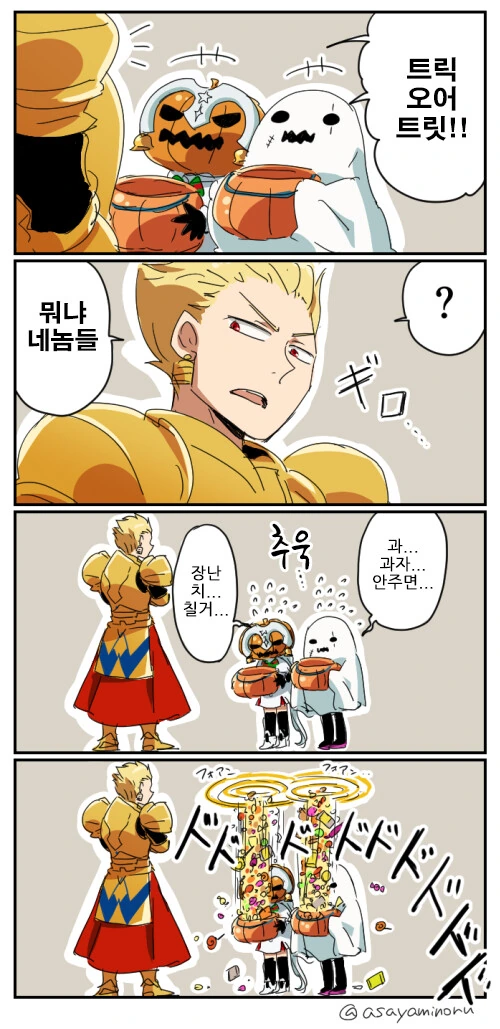 manga_1667798_001.webp