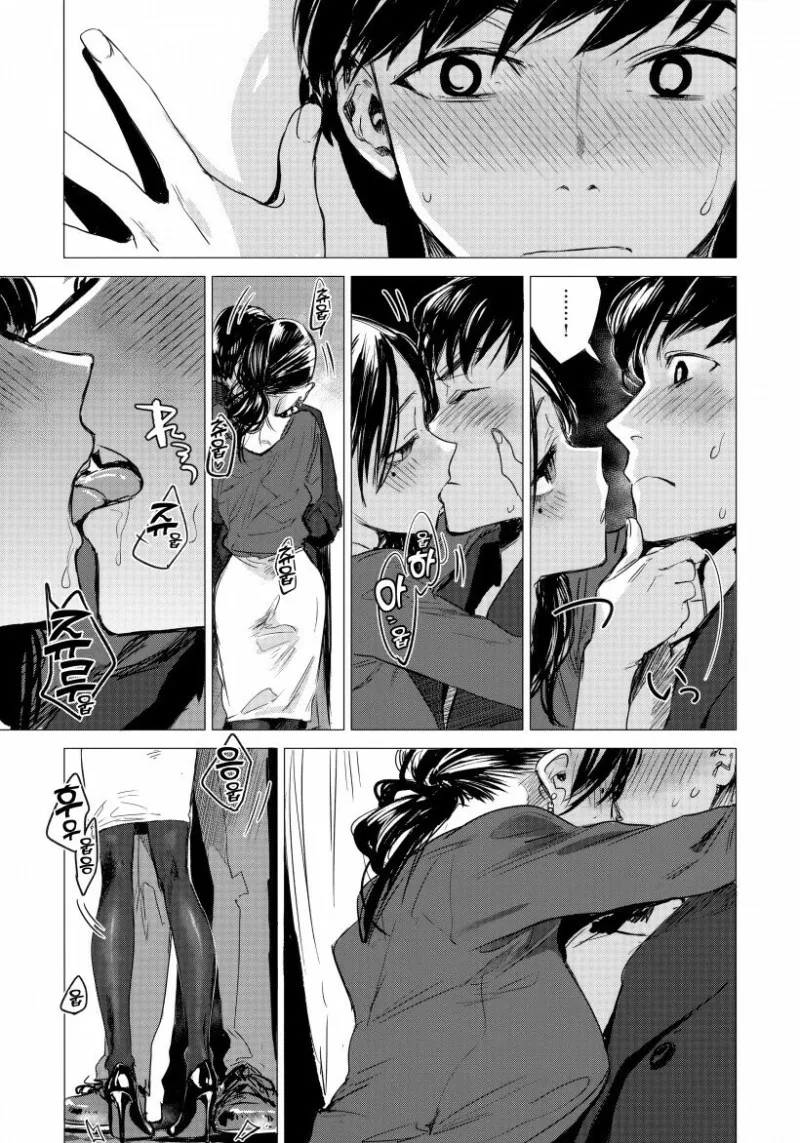 manga_1675153_007.webp