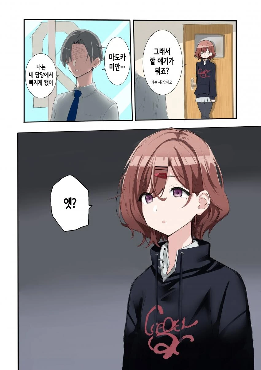 manga_1700808_001.webp