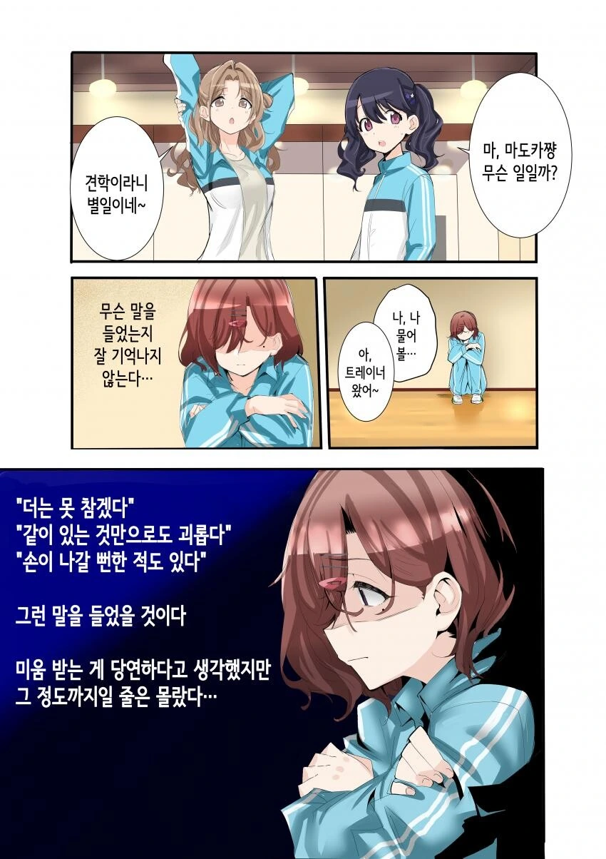 manga_1700808_002.webp
