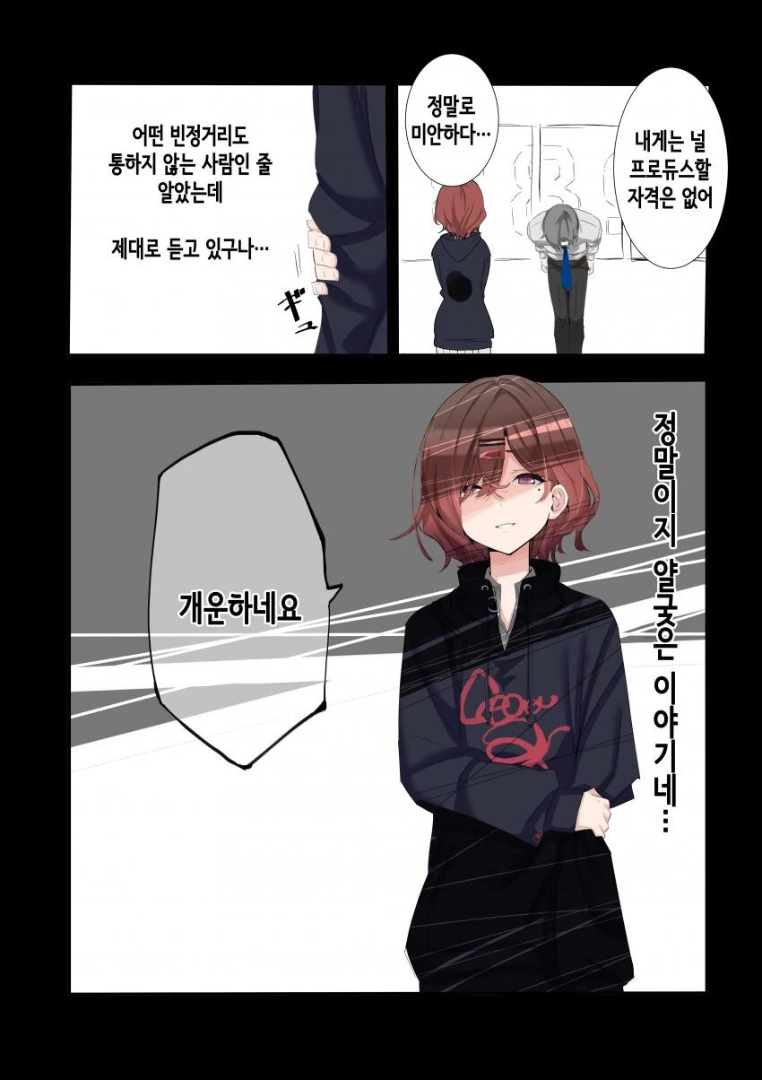 manga_1700808_003.webp