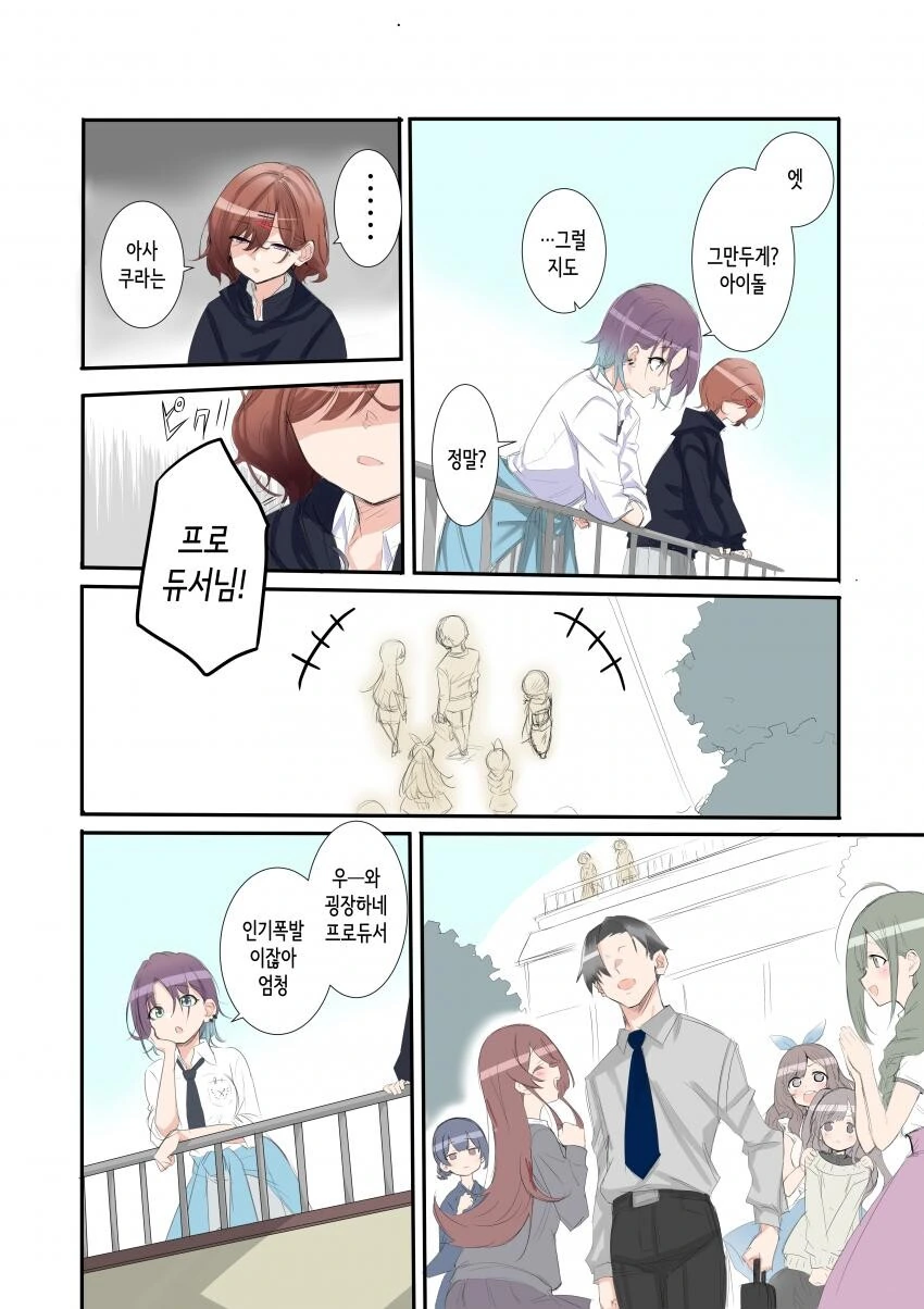 manga_1700808_005.webp