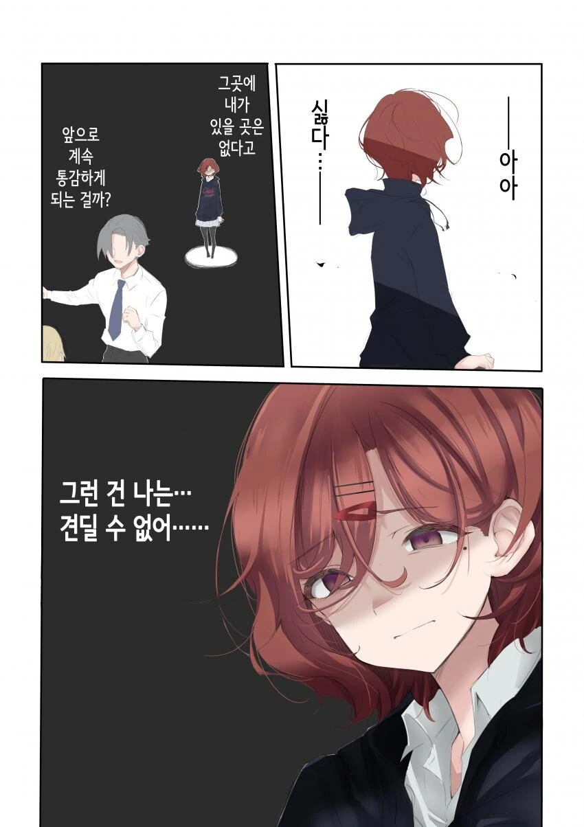 manga_1700808_006.webp