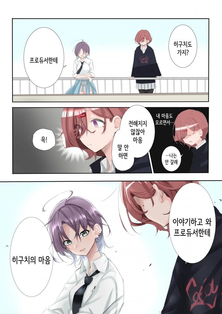 manga_1700808_007.webp