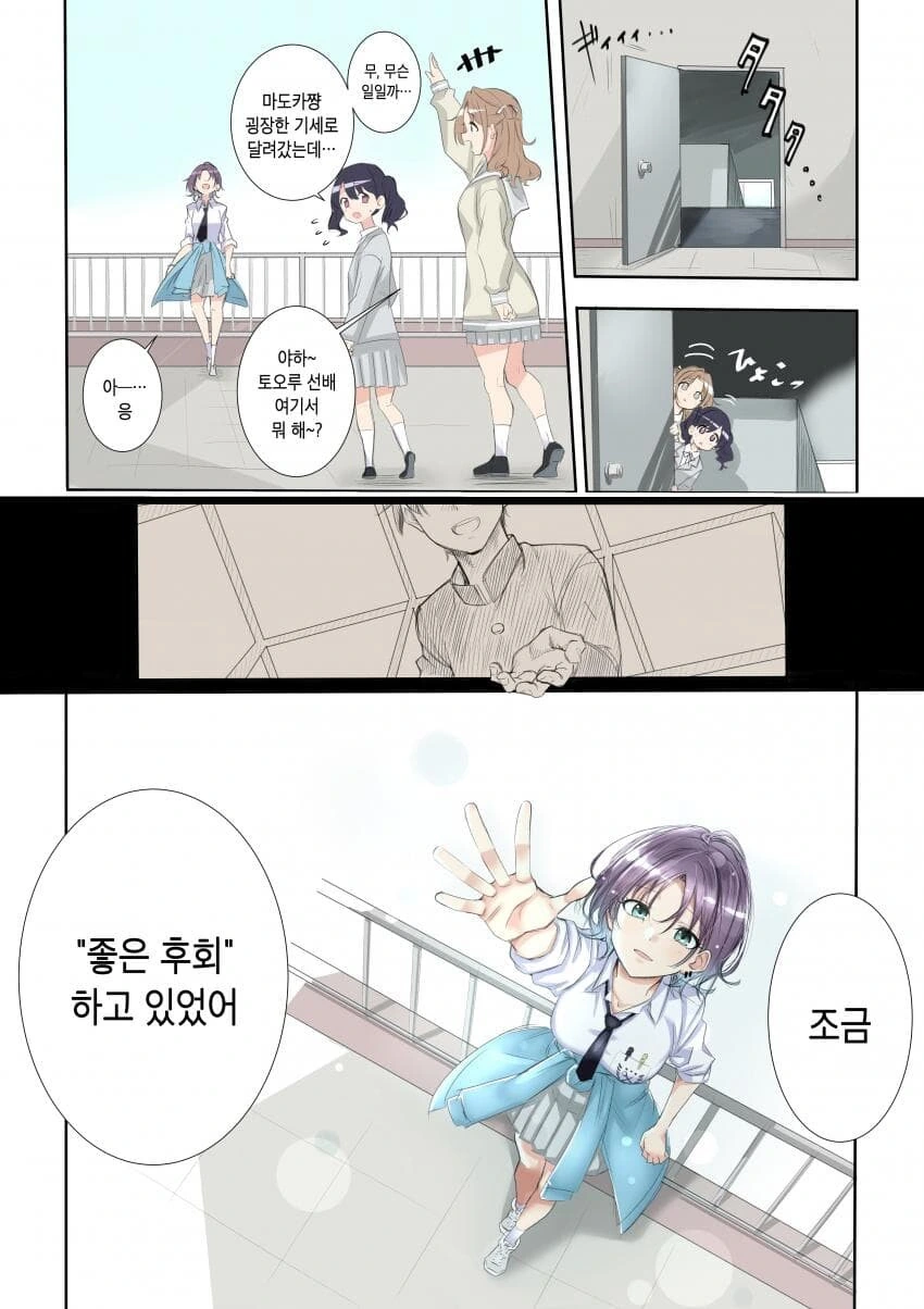 manga_1700808_009.webp