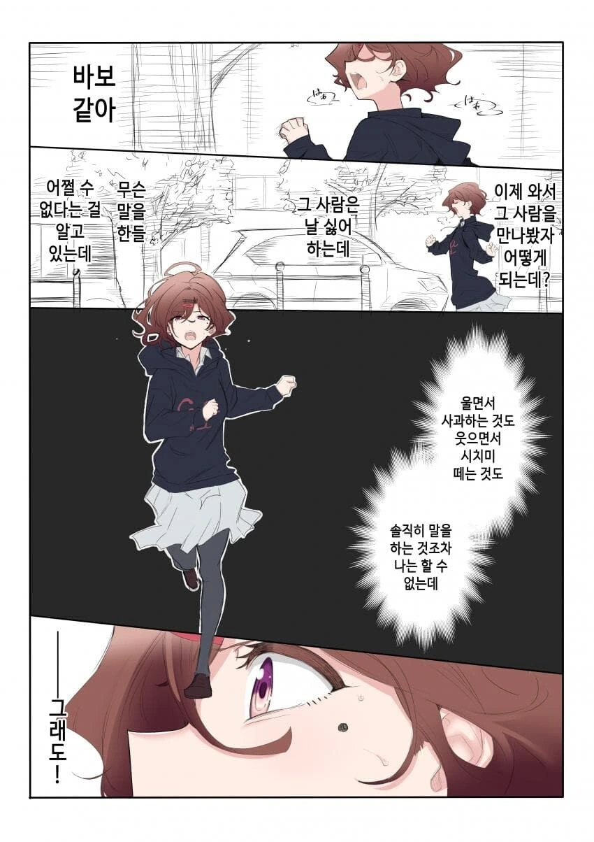 manga_1700808_010.webp
