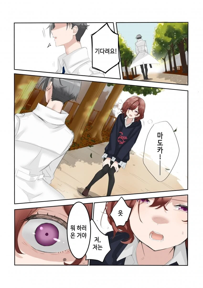 manga_1700808_011.webp