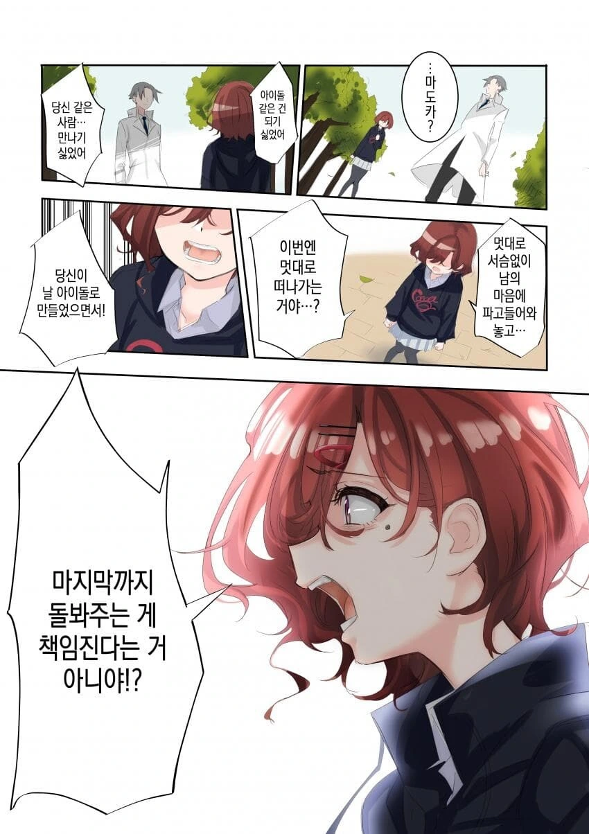 manga_1700808_013.webp