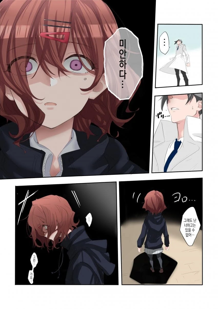 manga_1700808_014.webp