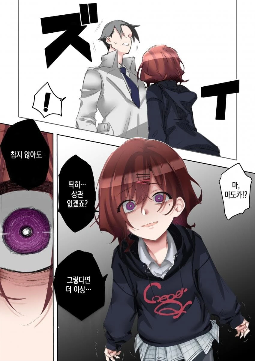 manga_1700808_016.webp