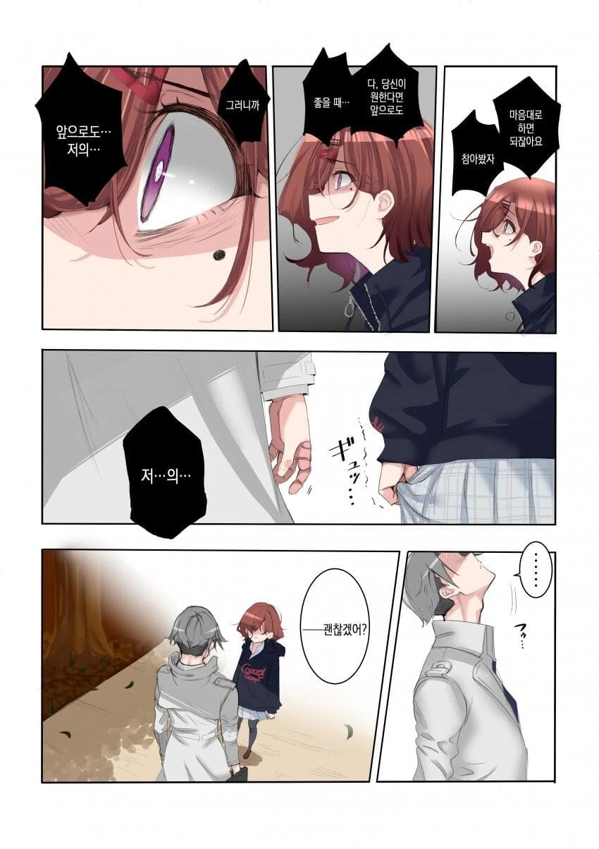 manga_1700808_017.webp