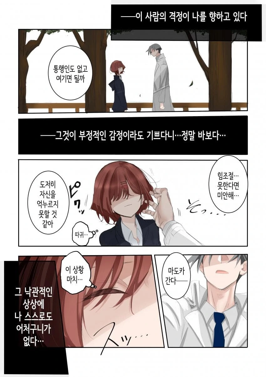 manga_1700808_019.webp
