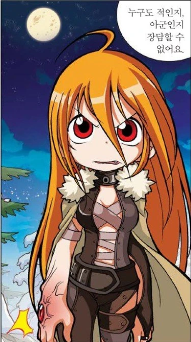 manga_1702981_007.webp