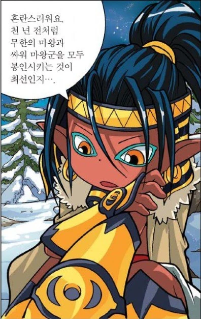 manga_1702981_010.webp
