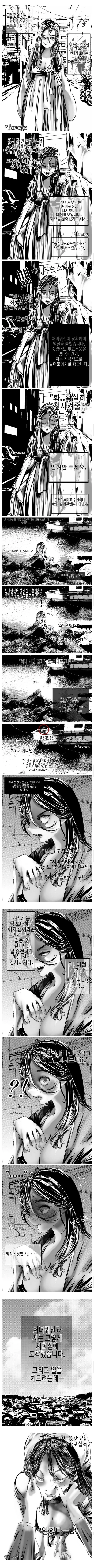 manga_1721448_001.webp