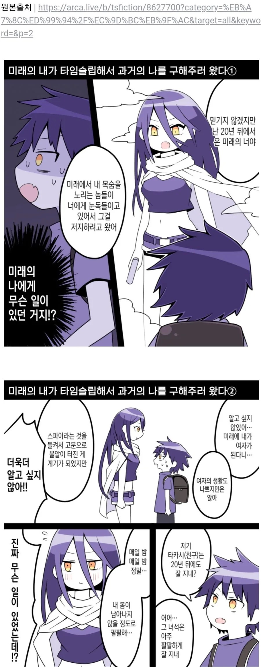 manga_1741766_001.webp