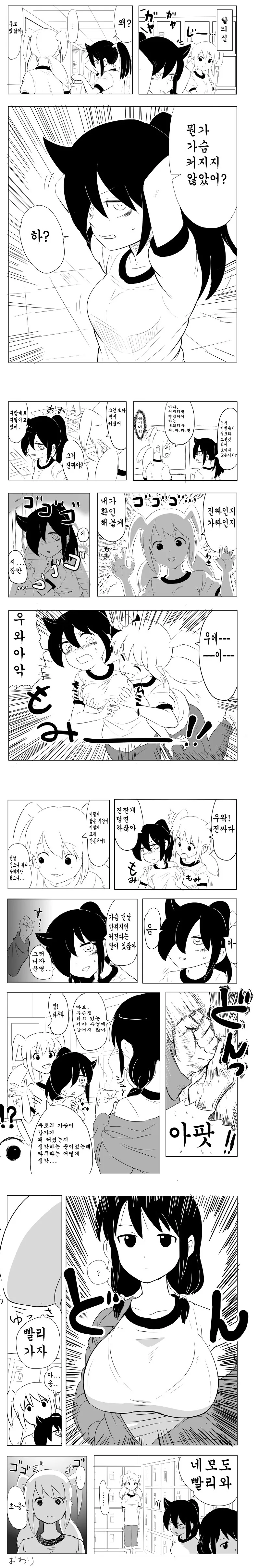 manga_1775631_001.webp
